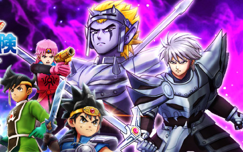 「ドラゴンクエストウォーク」にて「ダイの大冒険イベント -竜の騎士編-」が実施！鎧の魔槍装備ふくびきも登場