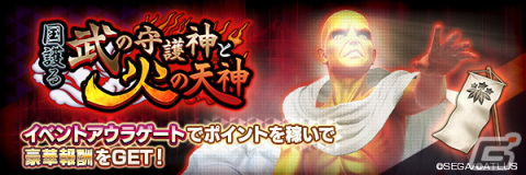「D×2 真・女神転生リベレーション」で真・女神転生30周年記念祭が開催！ログインボーナスで「おいわいピクシー」が手に入るの画像13