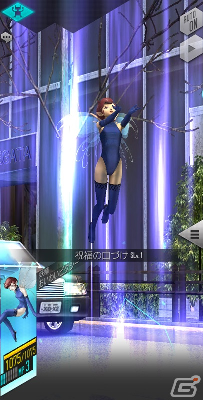 「D×2 真・女神転生リベレーション」で真・女神転生30周年記念祭が開催！ログインボーナスで「おいわいピクシー」が手に入るの画像4