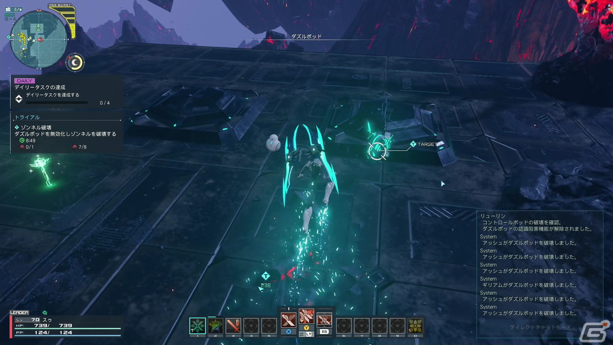 「PSO2 ニュージェネシス」新リージョン「スティア」先行体験レポート――新たなフィールドギミックやトライアルに挑戦の画像13