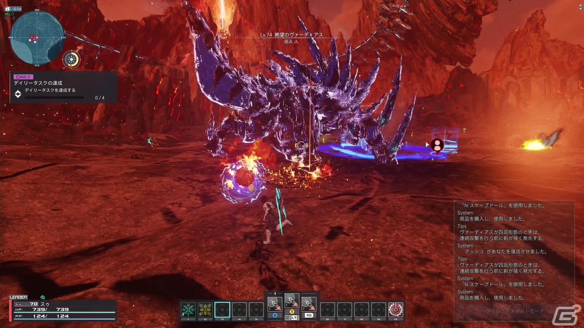 「PSO2 ニュージェネシス」新リージョン「スティア」先行体験レポート――新たなフィールドギミックやトライアルに挑戦の画像18