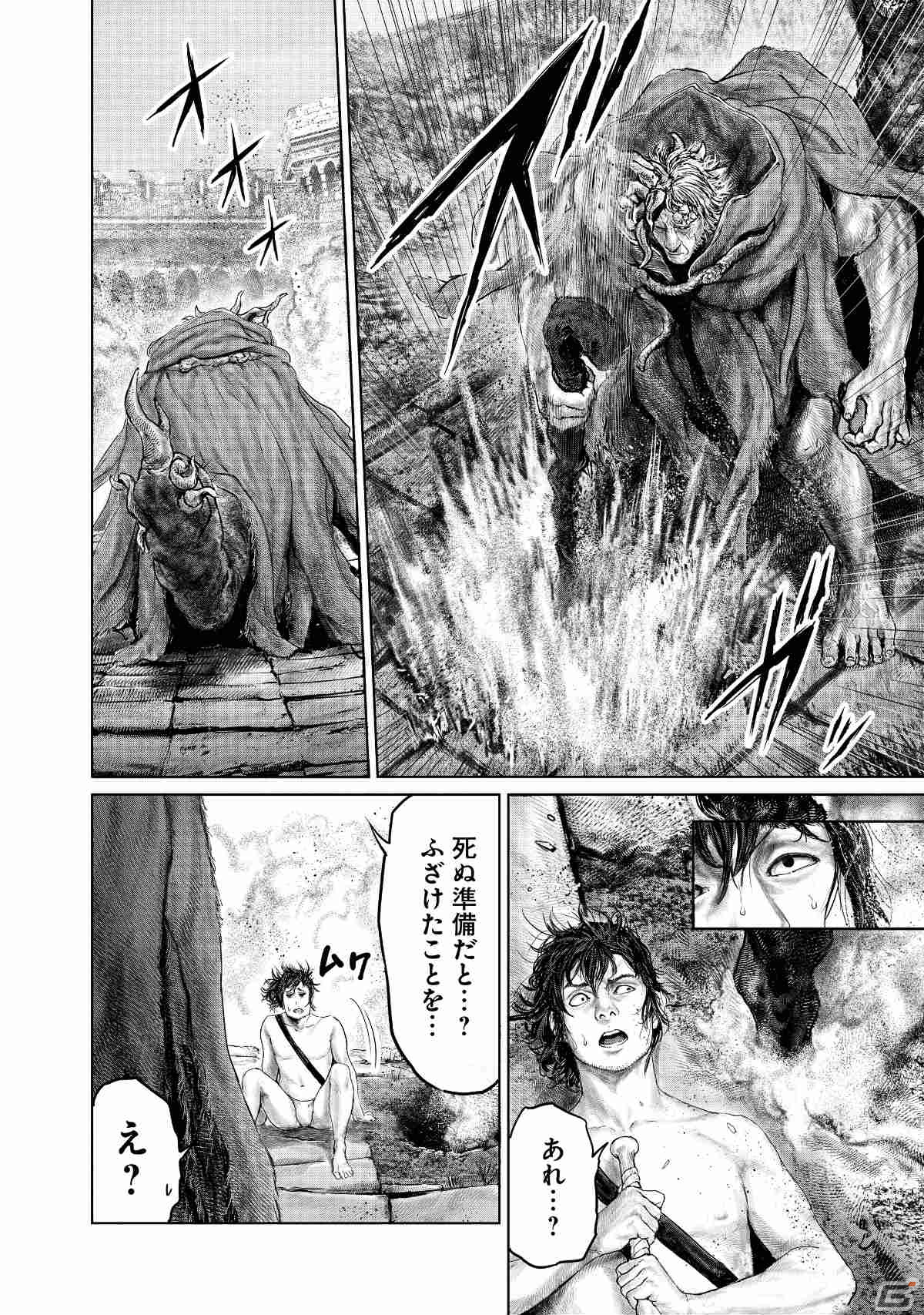 「ELDEN RING 黄金樹への道」のコミックス第1巻が発売！ゲームの世界観を独自解釈したギャグ漫画作品の画像7