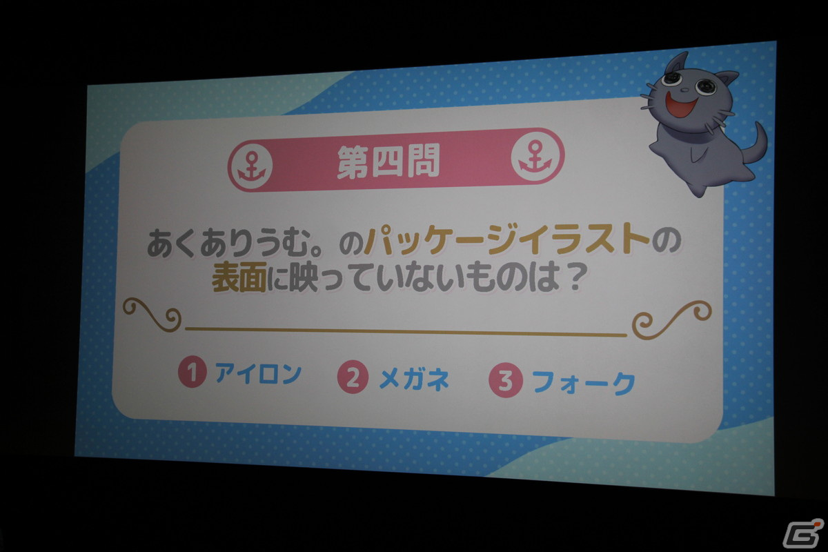 続編は「闇堕ち」をテーマにした魔法少女ものに！？「あくありうむ。」ファンミーティングレポートの画像5