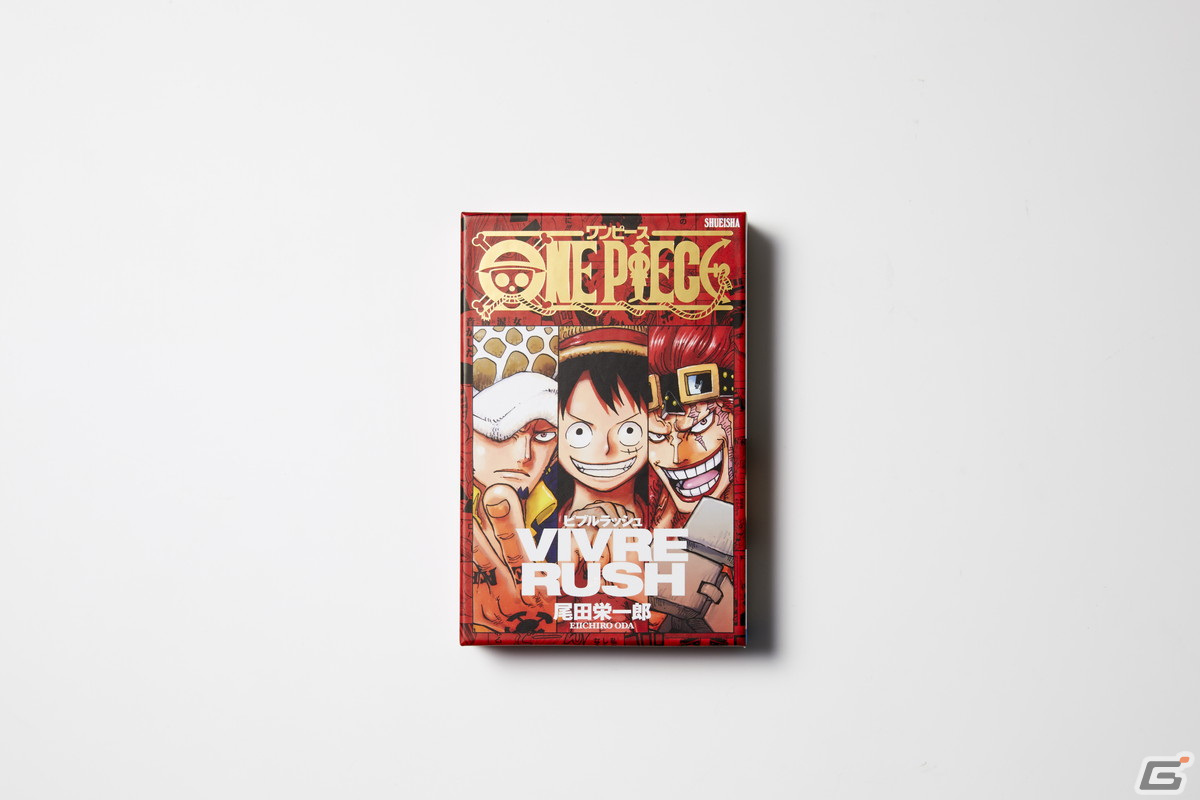 集英社ゲームズが漫画をボードゲームにするブランド「マンガボドゲ」を設立―「ONE PIECE」と「BLEACH」のボードゲームが発売決定の画像2