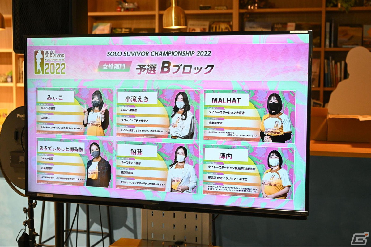「ジョジョの奇妙な冒険 ラストサバイバー」公式大会「SOLO SURVIVOR CHAMPIONSHIP 2022」をレポート！男性部門も女性部門も白熱の試合にの画像6