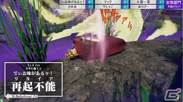 「ジョジョの奇妙な冒険 ラストサバイバー」公式大会「SOLO SURVIVOR CHAMPIONSHIP 2022」をレポート！男性部門も女性部門も白熱の試合にの画像9