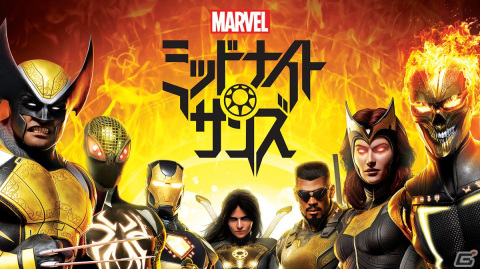 「マーベル ミッドナイト・サンズ」のPS5/Xbox SX/PC版が発売！マーベルヒーローを率いて地球を守るシミュレーションRPGの画像1