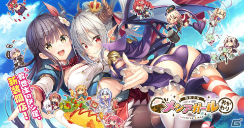 「救世少女 メシアガール おかわり」リニューアルサービス開始日が12月5日に決定！カウントダウンガチャの総回数は650万回を突破の画像1