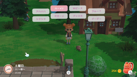 「Hokko Life」村への貢献でもらえる報酬を紹介！表情の変換や駆け足などの新機能をアンロックできるの画像4