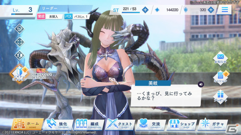 「BLUE REFLECTION SUN/燦」iOS/AndroidにてCBTが開始！メインストーリーやバトルシーンを収めたスクリーンショットも公開の画像7