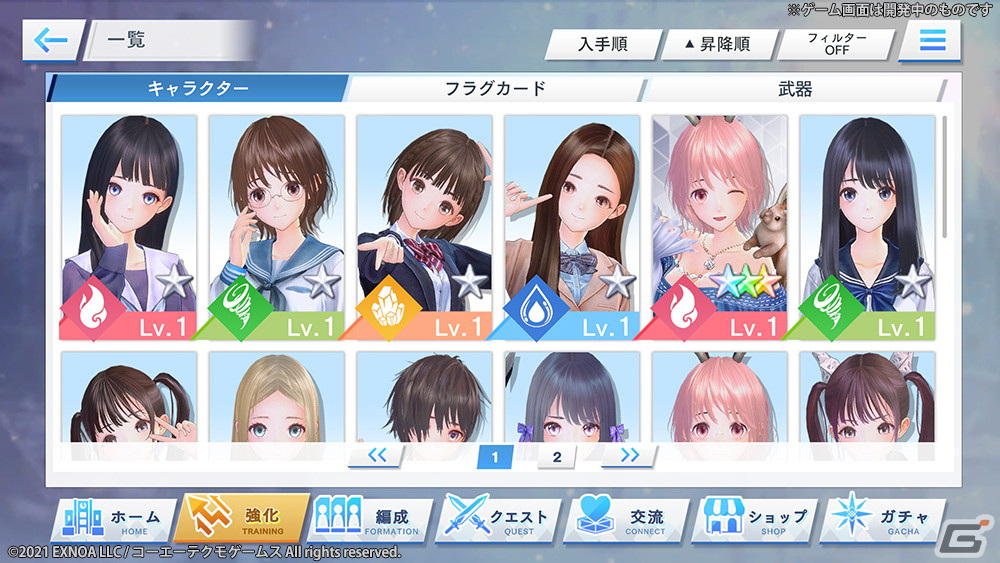 「BLUE REFLECTION SUN/燦」iOS/AndroidにてCBTが開始！メインストーリーやバトルシーンを収めたスクリーンショットも公開の画像5