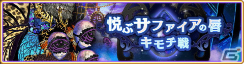 「マギレコ」12月5日から巴マミや柊ねむらをピックアップした「木属性魔法少女 ピックアップガチャ」が開催！の画像11