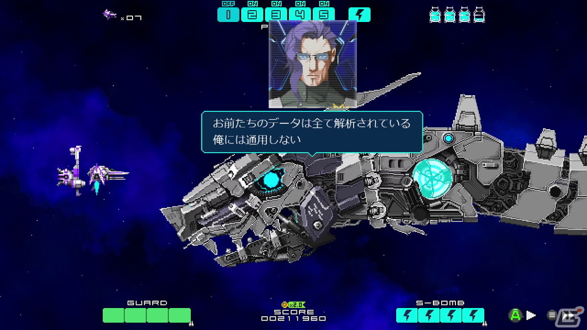 誰でもクリアできる2D横スクロールSTG「DRAINUS」Switch版の配信日が2023年2月2日に決定！の画像5