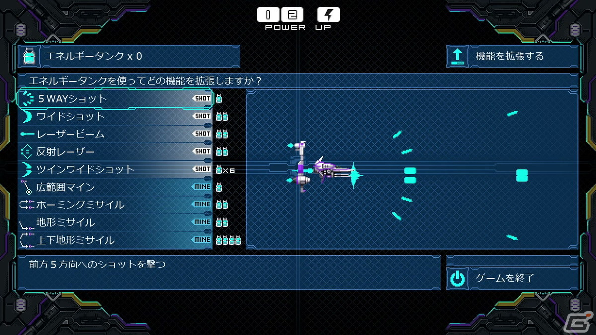 誰でもクリアできる2D横スクロールSTG「DRAINUS」Switch版の配信日が2023年2月2日に決定！の画像6