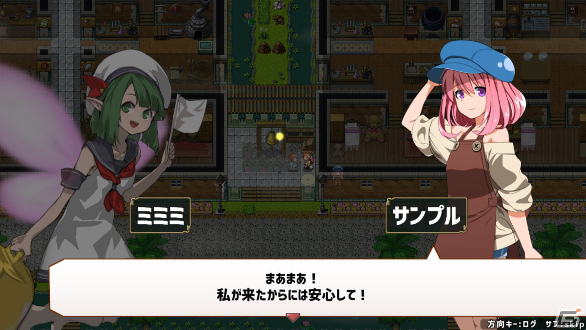 Switch/Steam「ドラゴノーカ」の配信日が2023年1月12日に決定！巨大な竜の背中にある村を運営するSLGの画像10