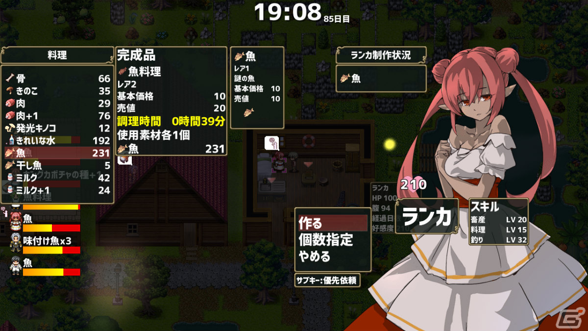 Switch/Steam「ドラゴノーカ」の配信日が2023年1月12日に決定！巨大な竜の背中にある村を運営するSLGの画像4