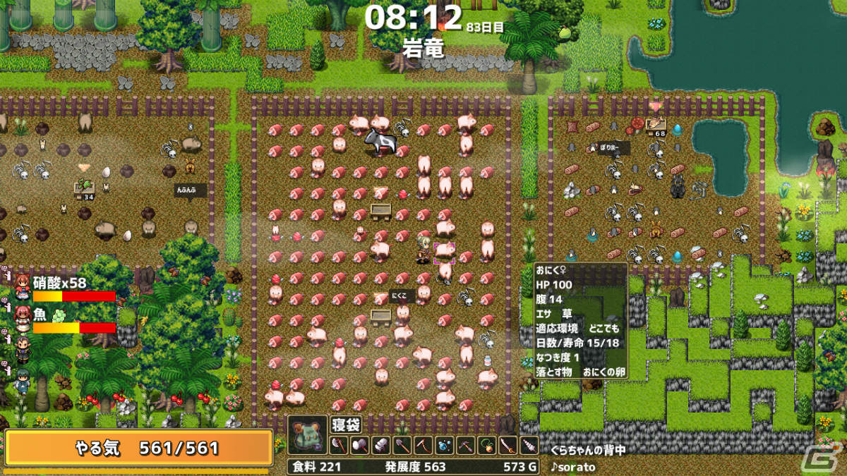 Switch/Steam「ドラゴノーカ」の配信日が2023年1月12日に決定！巨大な竜の背中にある村を運営するSLGの画像7