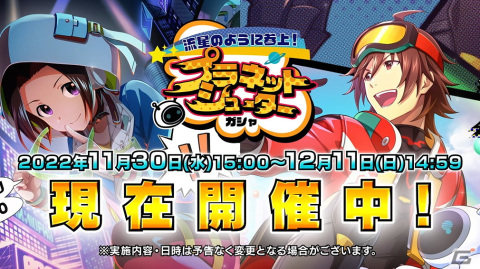 「サイスタ」F-LAGS“Made in 「♪」”の3Dライブがゲーム内にて公開！「THE IDOLM@STER SideM 7th STAGE ステップアップガシャ」もの画像1