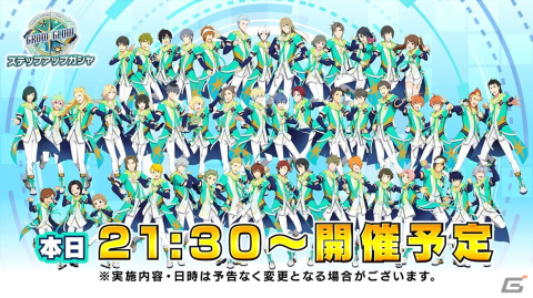 「サイスタ」F-LAGS“Made in 「♪」”の3Dライブがゲーム内にて公開！「THE IDOLM@STER SideM 7th STAGE ステップアップガシャ」もの画像2