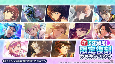 「サイスタ」F-LAGS“Made in 「♪」”の3Dライブがゲーム内にて公開！「THE IDOLM@STER SideM 7th STAGE ステップアップガシャ」もの画像3