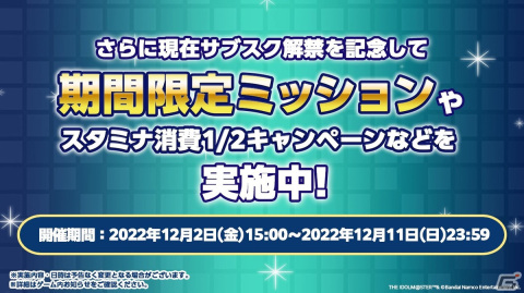「サイスタ」F-LAGS“Made in 「♪」”の3Dライブがゲーム内にて公開！「THE IDOLM@STER SideM 7th STAGE ステップアップガシャ」もの画像6