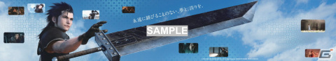 「クライシス コア -ファイナルファンタジーVII- リユニオン」バスターソードに手を伸ばす、ザックスとクラウドの広告が新宿駅に登場！の画像4
