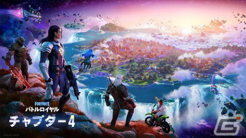「フォートナイト」にて「バトルロイヤル第4チャプター」が開幕!リヴィアのゲラルトやドゥームスレイヤーも登場の画像1