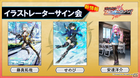 「ソードアート・オンライン」が「ビルディバイドTCG」に参戦！タイアップブースターが2023年4月28日に発売の画像12