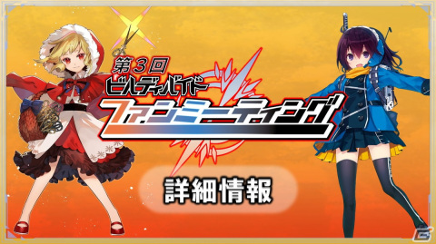 「ソードアート・オンライン」が「ビルディバイドTCG」に参戦！タイアップブースターが2023年4月28日に発売の画像8