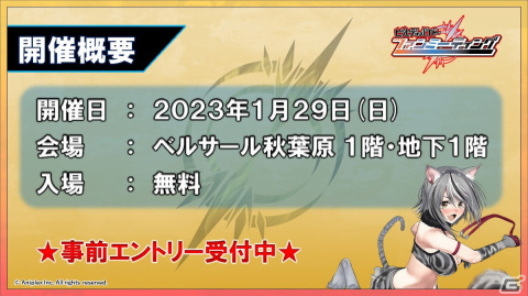 「ソードアート・オンライン」が「ビルディバイドTCG」に参戦！タイアップブースターが2023年4月28日に発売の画像9