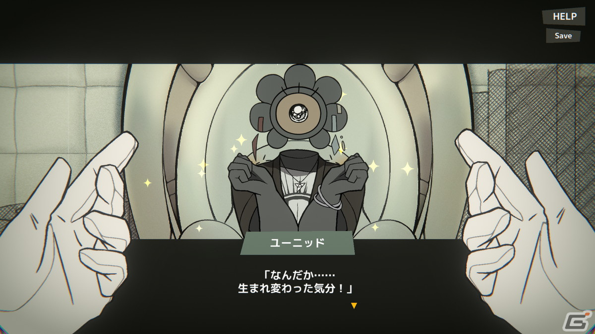 天才マインドハッカーとなり悪人の頭をお花畑に変える人格破壊ADV「MINDHACK」が2023年4月6日よりSteamで早期アクセス開始！の画像10