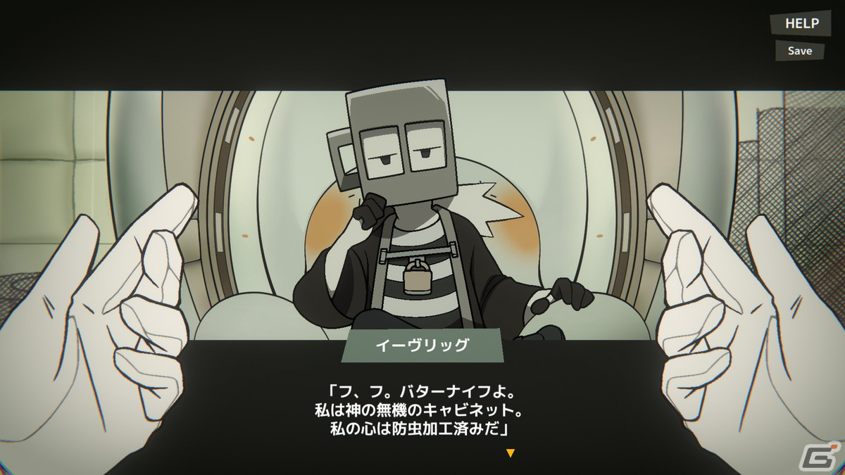 天才マインドハッカーとなり悪人の頭をお花畑に変える人格破壊ADV「MINDHACK」が2023年4月6日よりSteamで早期アクセス開始！の画像15