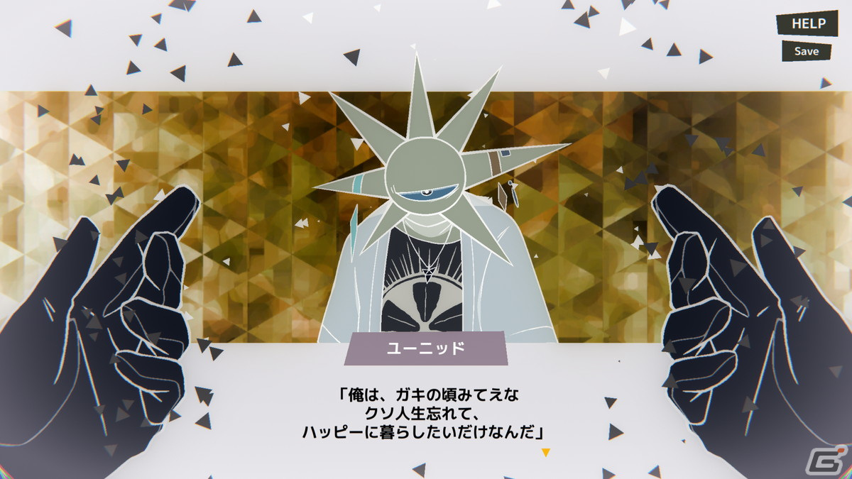 天才マインドハッカーとなり悪人の頭をお花畑に変える人格破壊ADV「MINDHACK」が2023年4月6日よりSteamで早期アクセス開始！の画像7