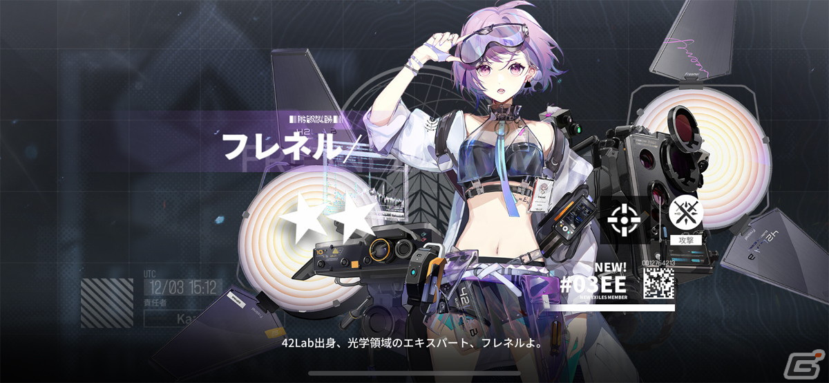 奥深い戦術と戦略が楽しめる魅力的なRPG！「ドールズフロントライン