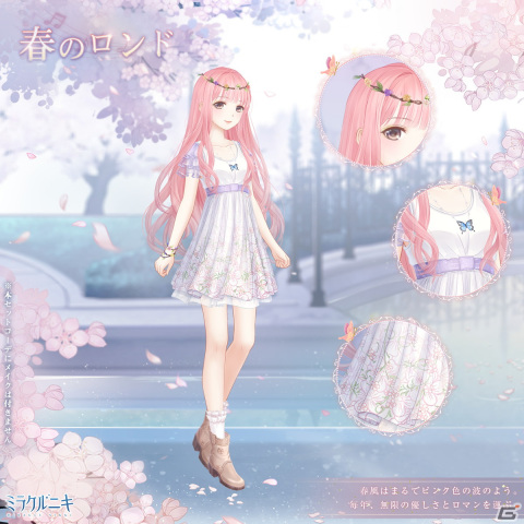 「ミラクルニキ」セットコーデなどを入手できる6周年イベントが開催！花澤香菜さんらのサイン色紙が当たるキャンペーンも12月8日より実施の画像10