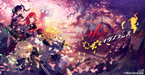 「シノビナイトメア」の後継作「サクライグノラムス」はマーベラスより2023年にリリース！事前登録がスタートの画像1