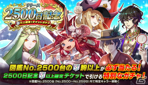 「逆転オセロニア」×サントリーのコラボが12月12日より開催！「年末年始逆転祭第一弾 クリスマスフェスタ'22」もの画像7