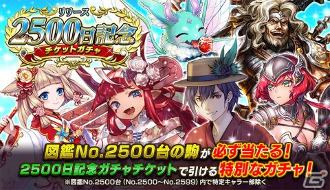 「逆転オセロニア」×サントリーのコラボが12月12日より開催！「年末年始逆転祭第一弾 クリスマスフェスタ'22」もの画像8