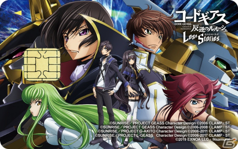 「コードギアス 反逆のルルーシュ ロストストーリーズ」とコラボしたクレジットカードが登場!絵柄はルルーシュやスザクほか4種類の画像2