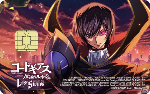 「コードギアス 反逆のルルーシュ ロストストーリーズ」とコラボしたクレジットカードが登場!絵柄はルルーシュやスザクほか4種類の画像3