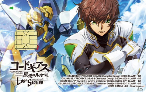 「コードギアス 反逆のルルーシュ ロストストーリーズ」とコラボしたクレジットカードが登場!絵柄はルルーシュやスザクほか4種類の画像4