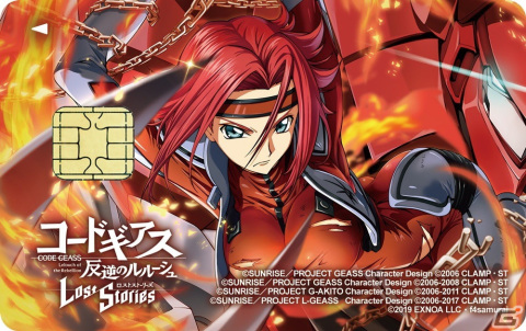 「コードギアス 反逆のルルーシュ ロストストーリーズ」とコラボしたクレジットカードが登場!絵柄はルルーシュやスザクほか4種類の画像5