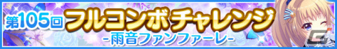 「Re:ステージ！プリズムステップ」☆4［Candle Light］西館ハクたちがガチャに登場！復刻イベント「Merry Ch［Re:］stmas！！-2018-」も開催の画像8