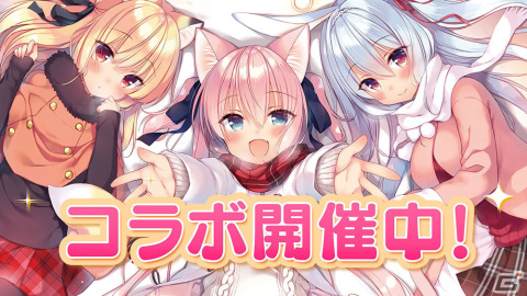 「救世少女 メシアガール おかわり」が本日よりサービス開始！「ボクの理想の異世界生活」とのコラボが開催の画像1