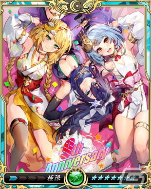 「戦乱のサムライキングダム」で9周年記念キャンペーンが開催！ミカ、ヨミ、初芽が1枚になった9周年記念イラストの武将が配布中の画像2