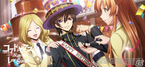 「コードギアス 反逆のルルーシュ ロストストーリーズ」ルルーシュの誕生日を記念したキャンペーンが開催!年末特番は本日20時より配信の画像2