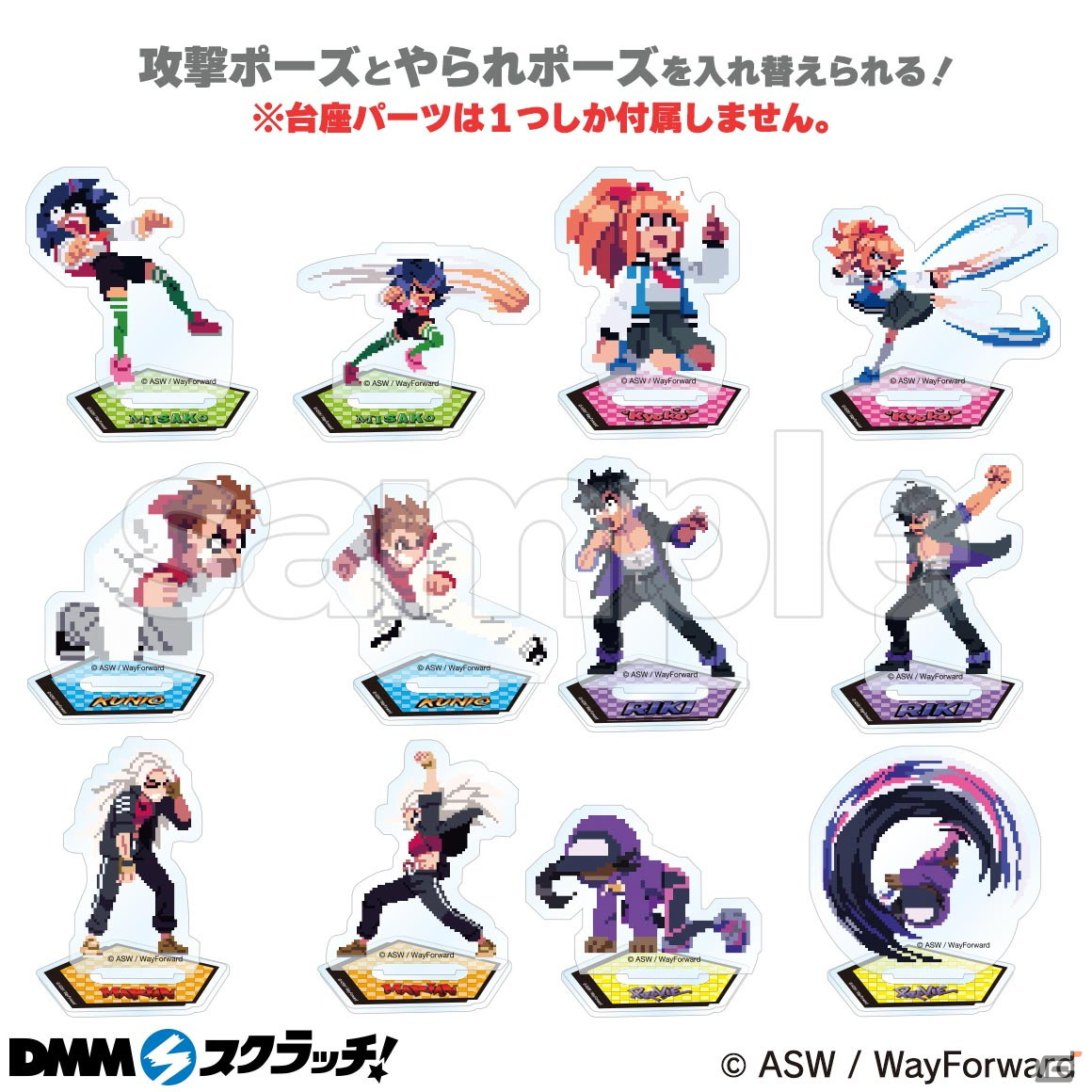 「熱血硬派くにおくん外伝 リバーシティガールズ2」のB2タペストリーやタンクボトルが当たる！DMMスクラッチが12月7日に発売の画像4