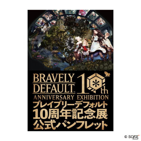 「ブレイブリーデフォルト10周年記念展」ポストカードやインク入りスタンプなど12月9日より販売されるグッズ情報が公開！の画像13