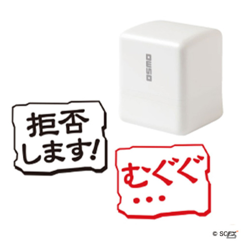 「ブレイブリーデフォルト10周年記念展」ポストカードやインク入りスタンプなど12月9日より販売されるグッズ情報が公開！の画像6
