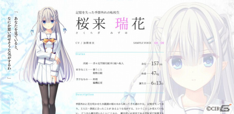 「D.C.5～ダ・カーポ5～」ヒロインキャストの寄せ書きサイン色紙が当たるフォロー＆RTキャンペーンが開催！の画像3